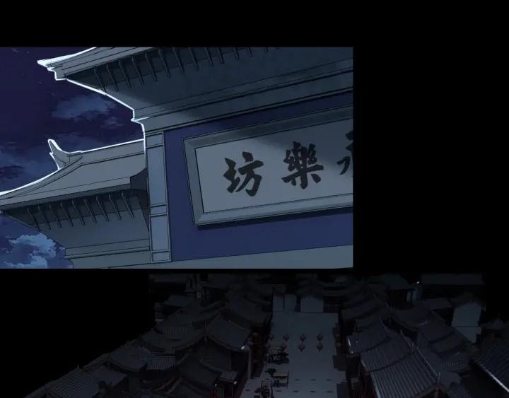 Greatest Boss System Chapter 26 Gambar 65